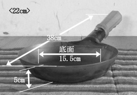 �傫��22cm/��1.2�~���E1.6�~��/�[���F�W�����1cm�[�ڃT�C�Y�̃t���C�p���T�C�Y