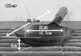 �傫��22cm/��1.2�~���E1.6�~��/�[���F�W���T�C�Y�̃t���C�p���T�C�Y