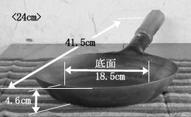 �傫��24cm/��1.2�~���E1.6�~��/�[���F�W���T�C�Y�̃t���C�p���T�C�Y