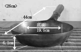 �傫��26cm/��1.2�~���E1.6�~��/�[���F�W�����1cm�[�ڃT�C�Y�t���C�p���T�C�Y