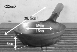 �傫��22cm/��1.6�~��/�[���F�W�����2cm�[�ڃT�C�Y�̃t���C�p���T�C�Y