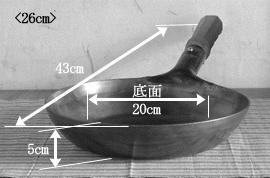 �傫��26cm/��2.3�~��/�[���F�W���T�C�Y�t���C�p���T�C�Y