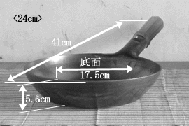 �傫��24cm/��2.3�~��/�[���F�W�����1cm�[�ڃT�C�Y�t���C�p���T�C�Y
