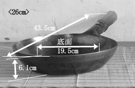 �傫��26cm/��2.3�~��/�[���F�W�����1cm�[�ڃT�C�Y�t���C�p���T�C�Y