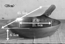 �傫��28cm/��2.3�~��/�[���F�W�����1cm�[�ڃT�C�Y�t���C�p���T�C�Y