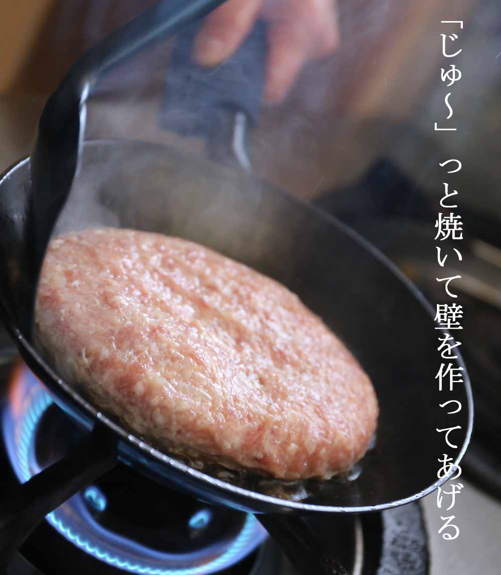 キュートクックパンハンバーグつくり