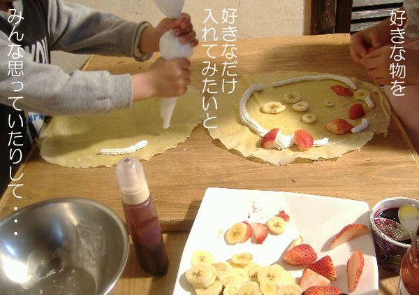 クレープ色々トッピング写真