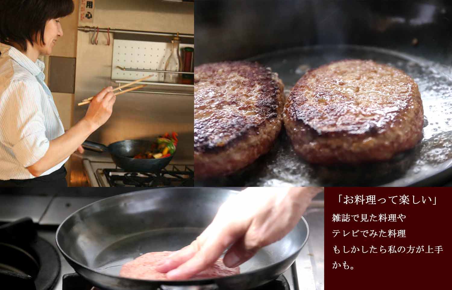 あじねフライパン「鉄フライパン」
