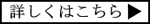 鉄フライパン詳細