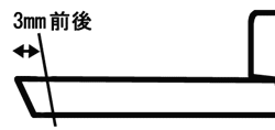 あじねフライパン蓋木蓋例