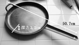朝食フライパン28ｃｍサイズ