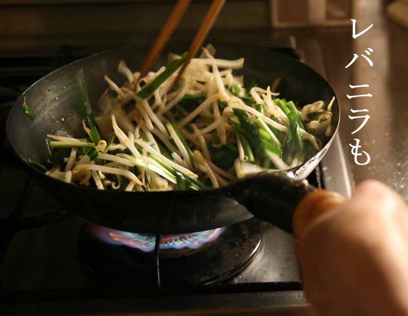 鉄フライパンでレバニラ炒め