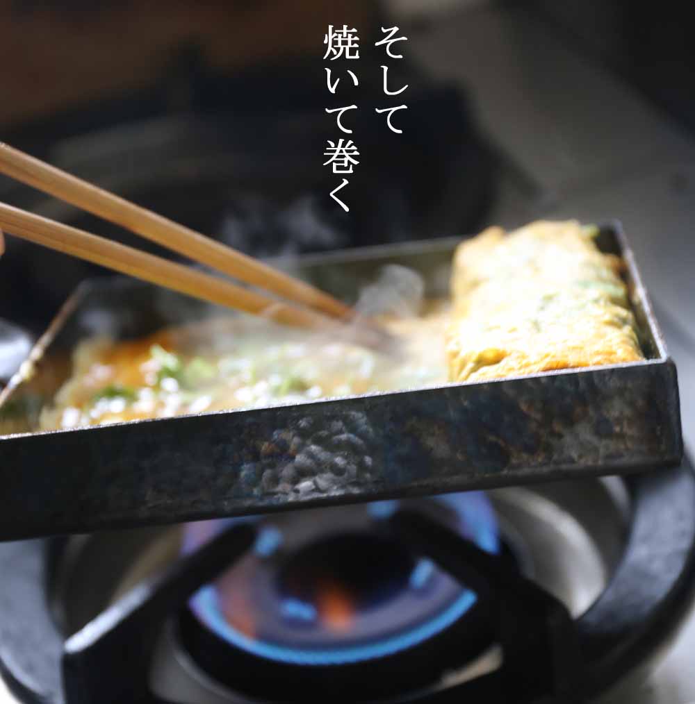 玉子焼き器横から